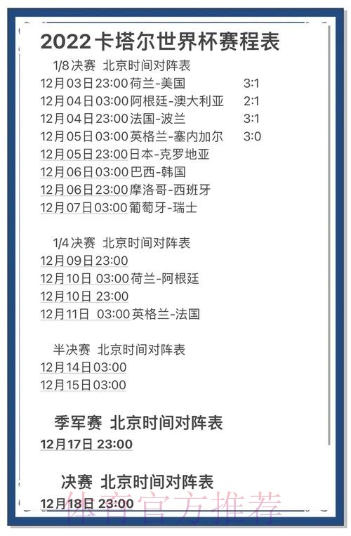 竞彩网