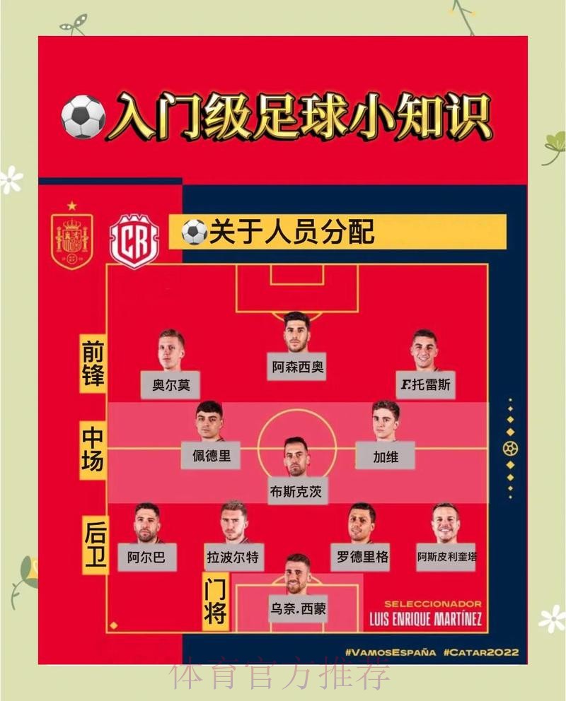 竞彩网