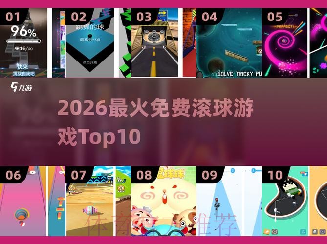 竞彩网