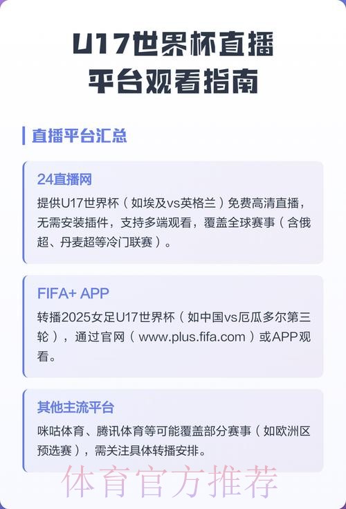 竞彩网