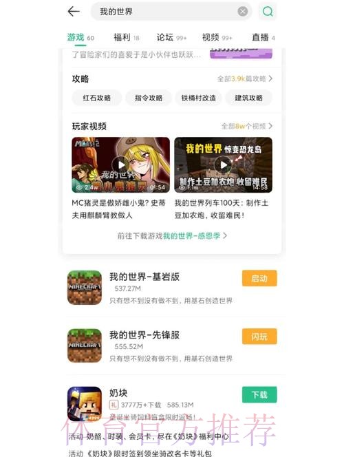 竞彩网