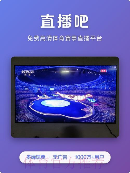 竞彩网
