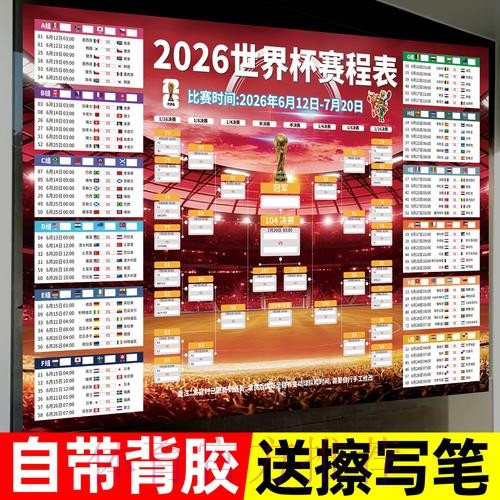 竞彩网