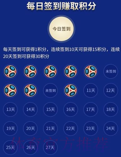 竞彩网