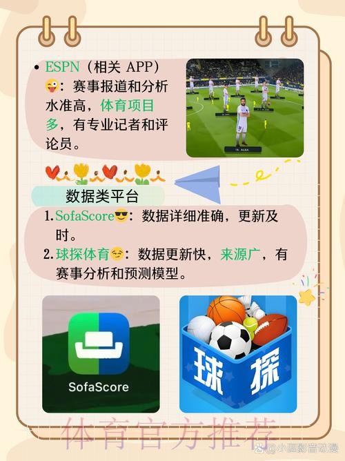 竞彩网